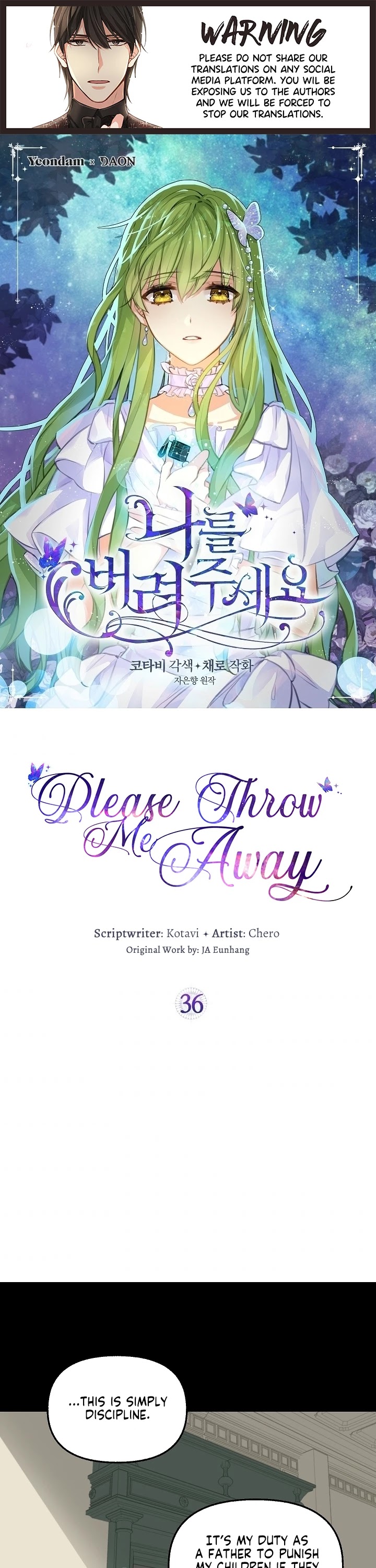Please Throw Me Away Chapter 36 page 1 - Chapter 36