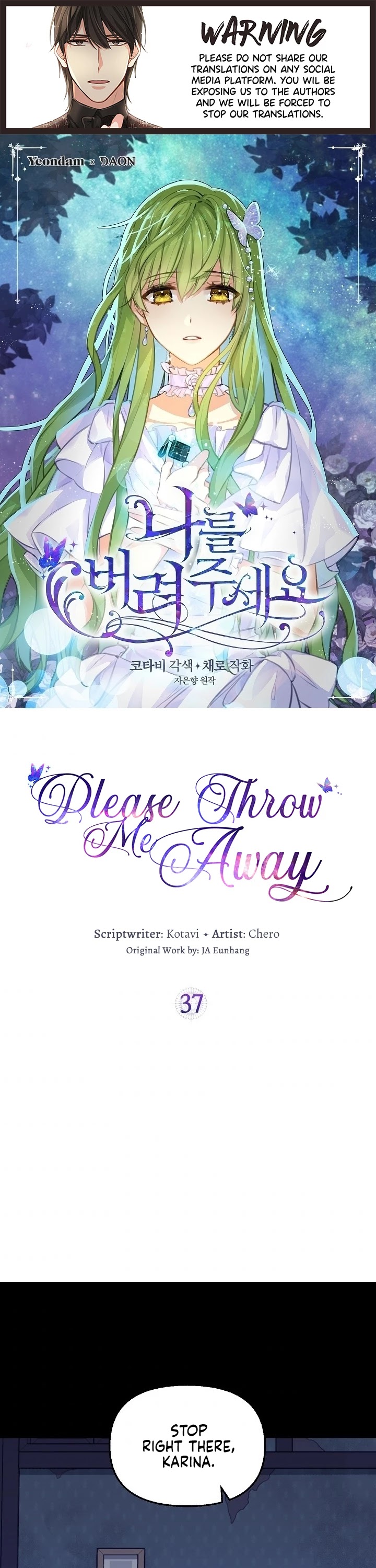 Please Throw Me Away Chapter 37 page 1 - Chapter 37