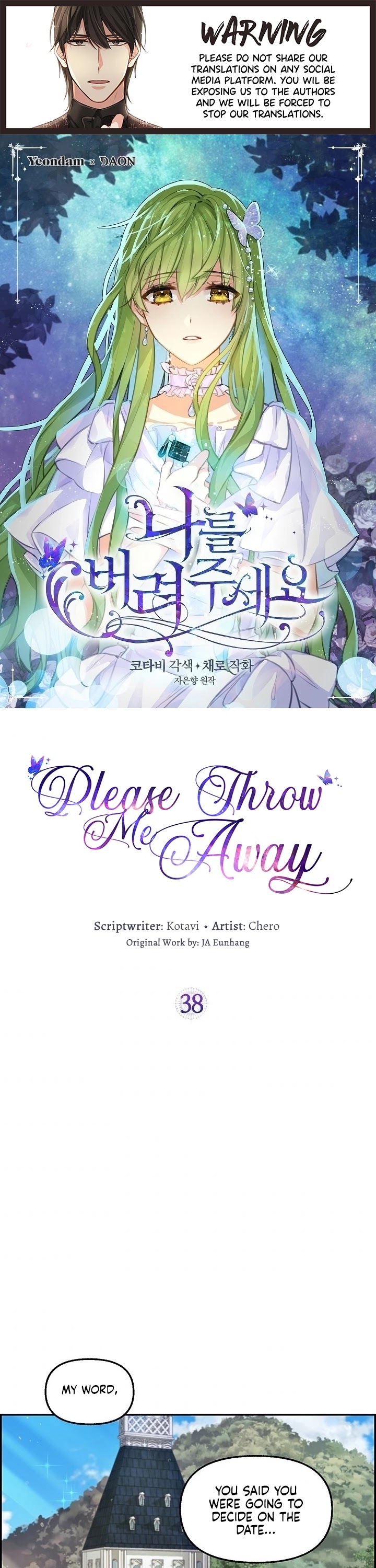 Please Throw Me Away Chapter 38 page 1 - Chapter 38