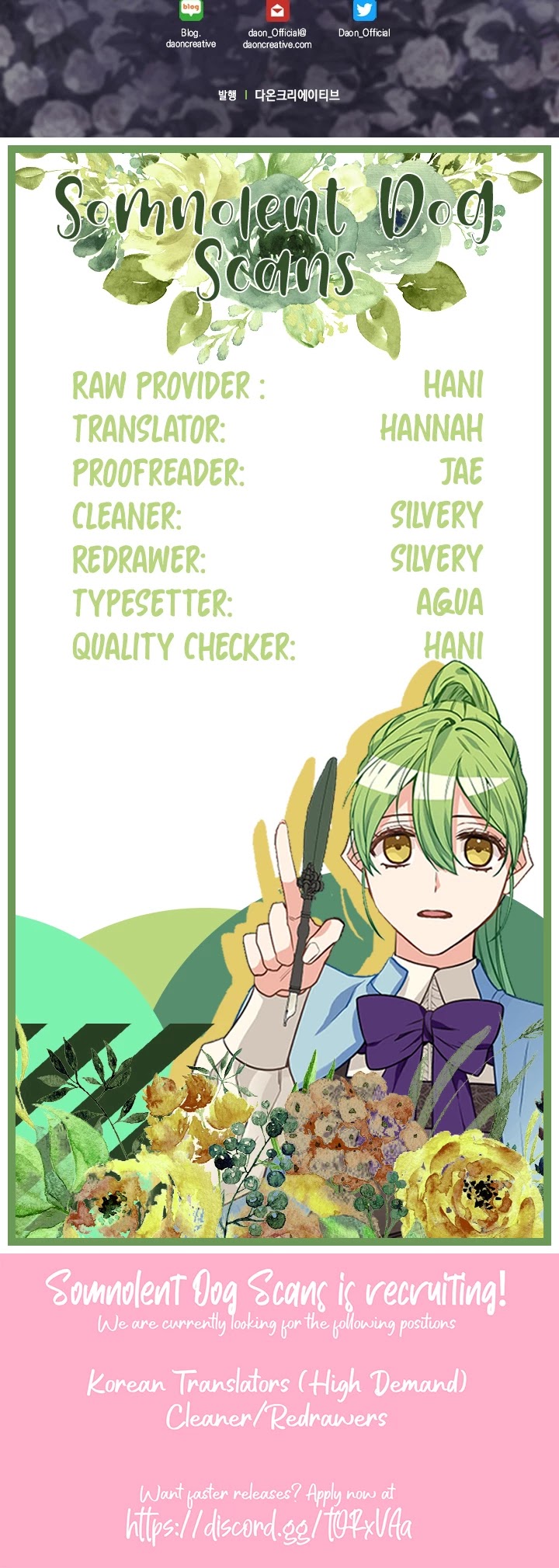 Please Throw Me Away Chapter 38 page 32 - Chapter 38