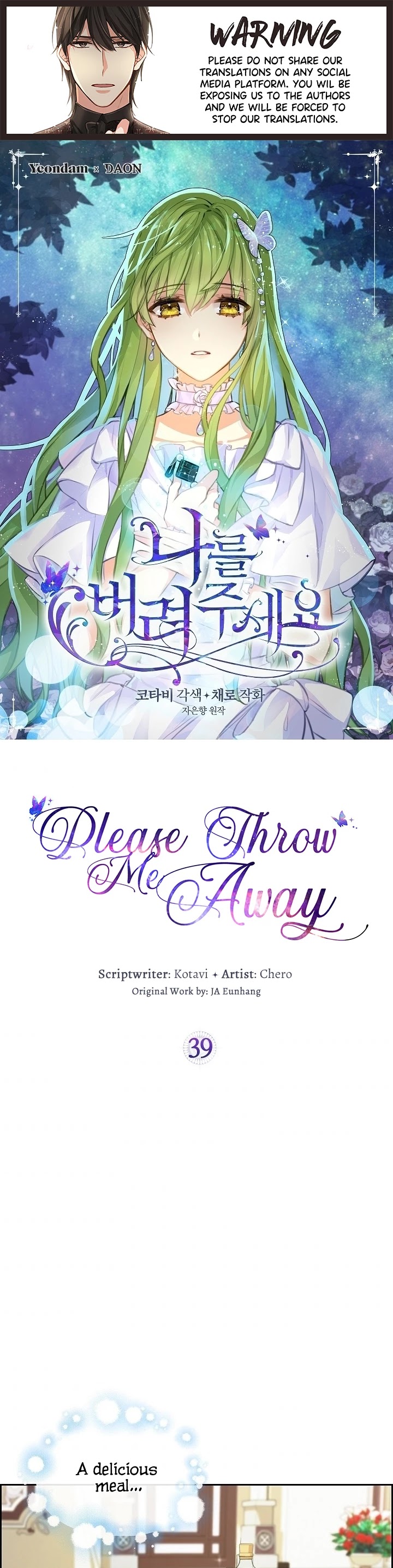 Please Throw Me Away Chapter 39 page 1 - Chapter 39