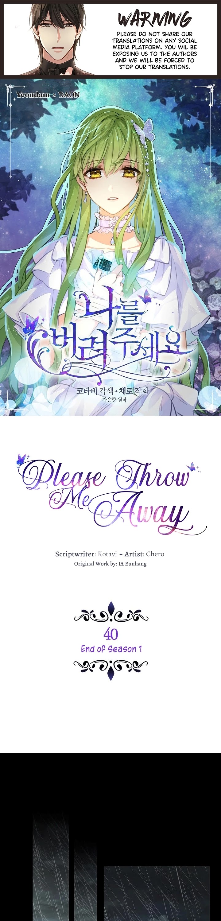 Please Throw Me Away Chapter 40 page 1 - Chapter 40: End of Season 1