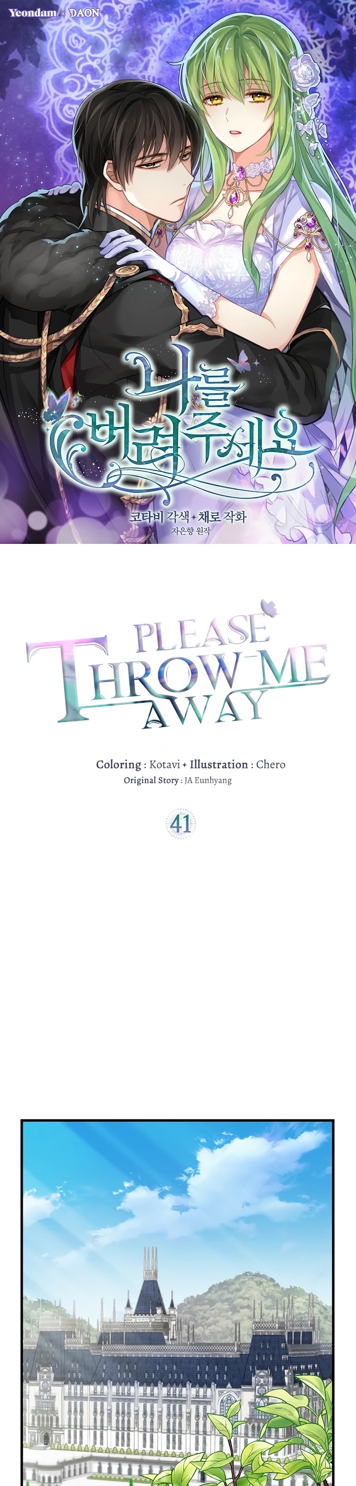 Please Throw Me Away Chapter 41 page 2 - Chapter 41