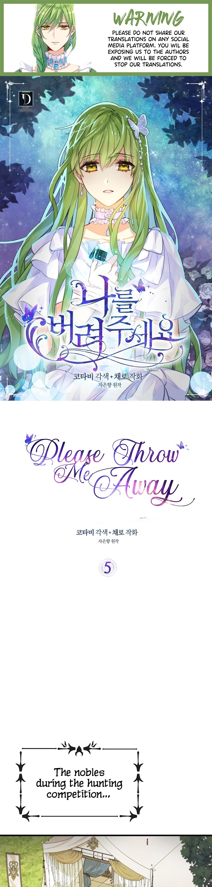 Please Throw Me Away Chapter 5 page 1 - Chapter 5