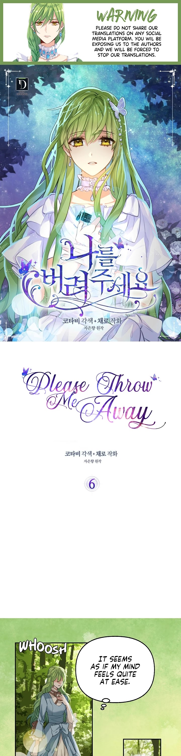 Please Throw Me Away Chapter 6 page 1 - Chapter 6