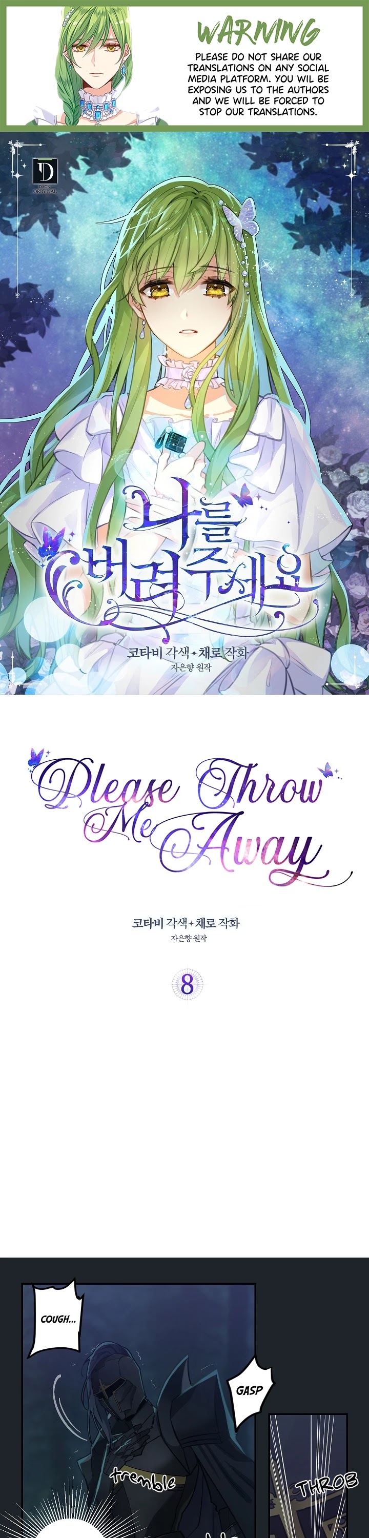 Please Throw Me Away Chapter 8 page 1 - Chapter 8