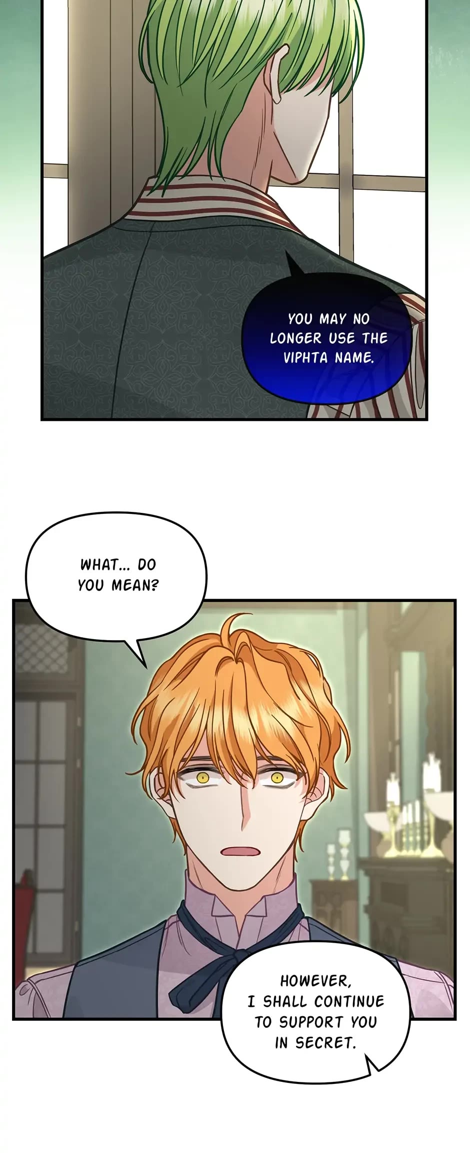 Please Throw Me Away Chapter 84 page 5 - Chapter 84: Pride