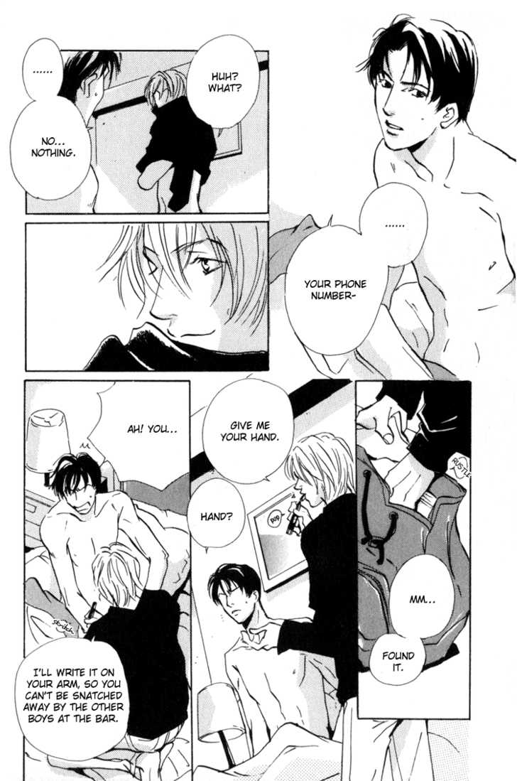 Please Chapter 1 page 17 - Chapter 1: Please Rain