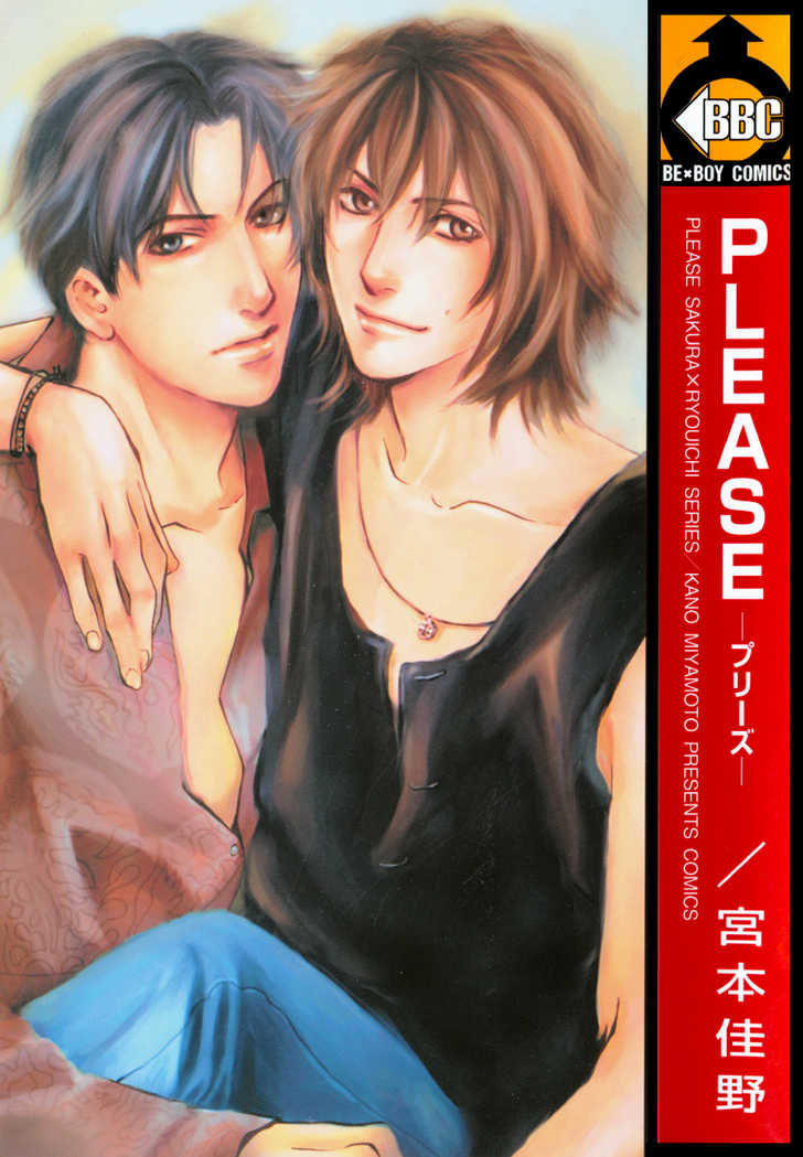 Please Chapter 1 page 3 - Chapter 1: Please Rain