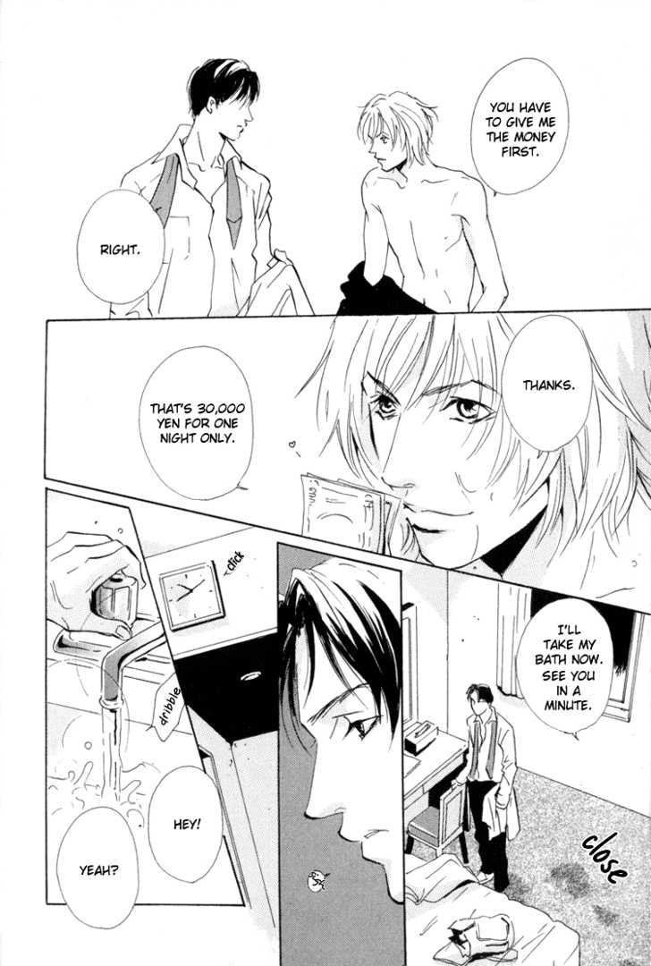 Please Chapter 1 page 7 - Chapter 1: Please Rain