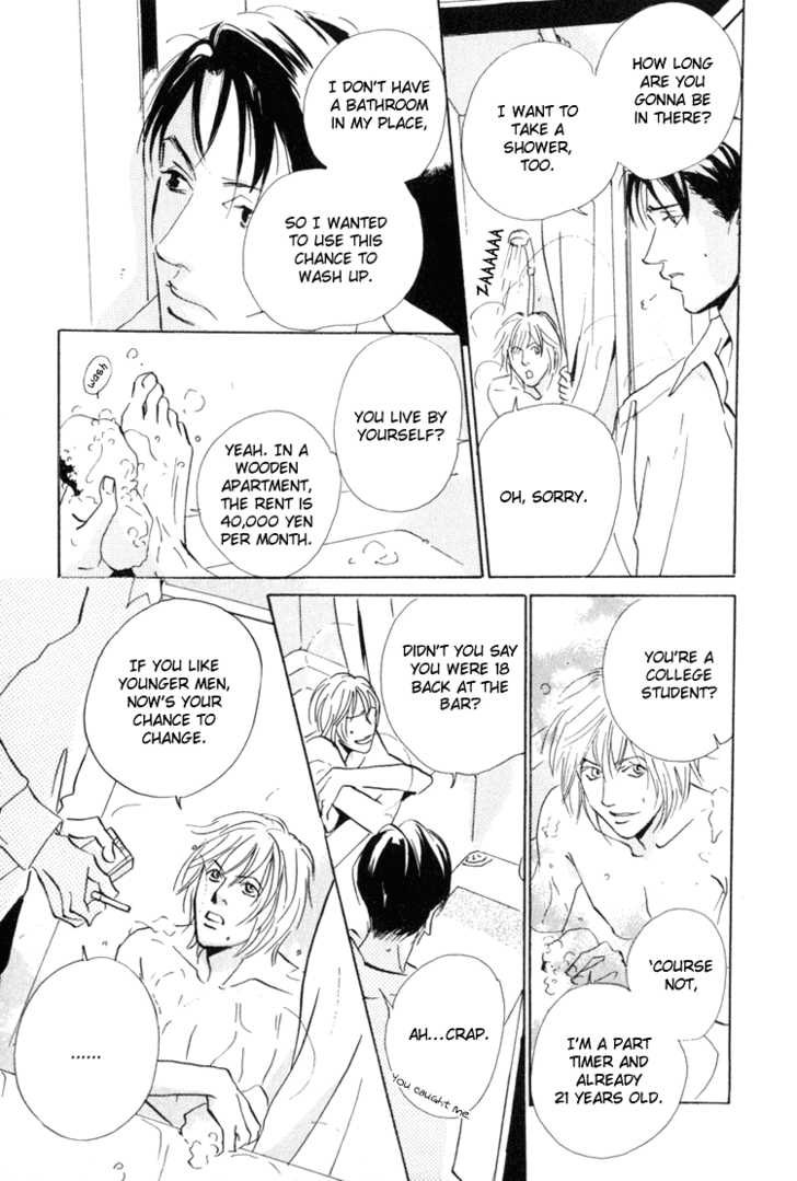 Please Chapter 1 page 8 - Chapter 1: Please Rain