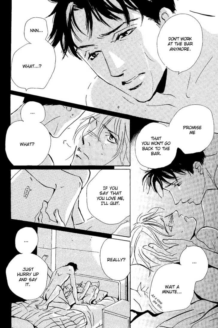 Please Chapter 3 page 32 - Chapter 3: Play with me