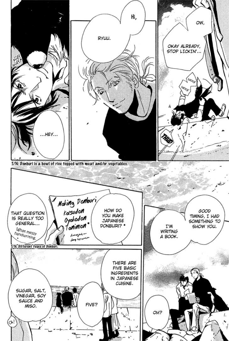 Please Chapter 5 page 22 - Chapter 5: Ocean's Cage, Sky's Door