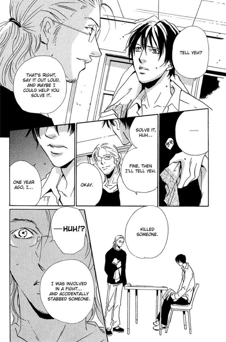 Please Chapter 5 page 34 - Chapter 5: Ocean's Cage, Sky's Door