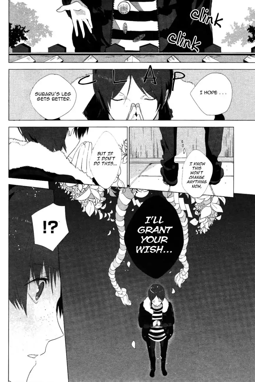 Pleiades is Behind You Chapter 0 page 7 - Chapter 0: Oneshot