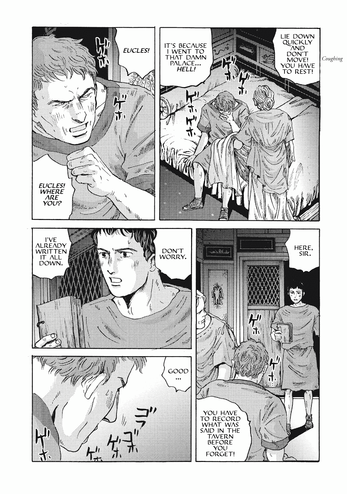 Plinivs Chapter 10 page 13 - Chapter 10: Trastevere
