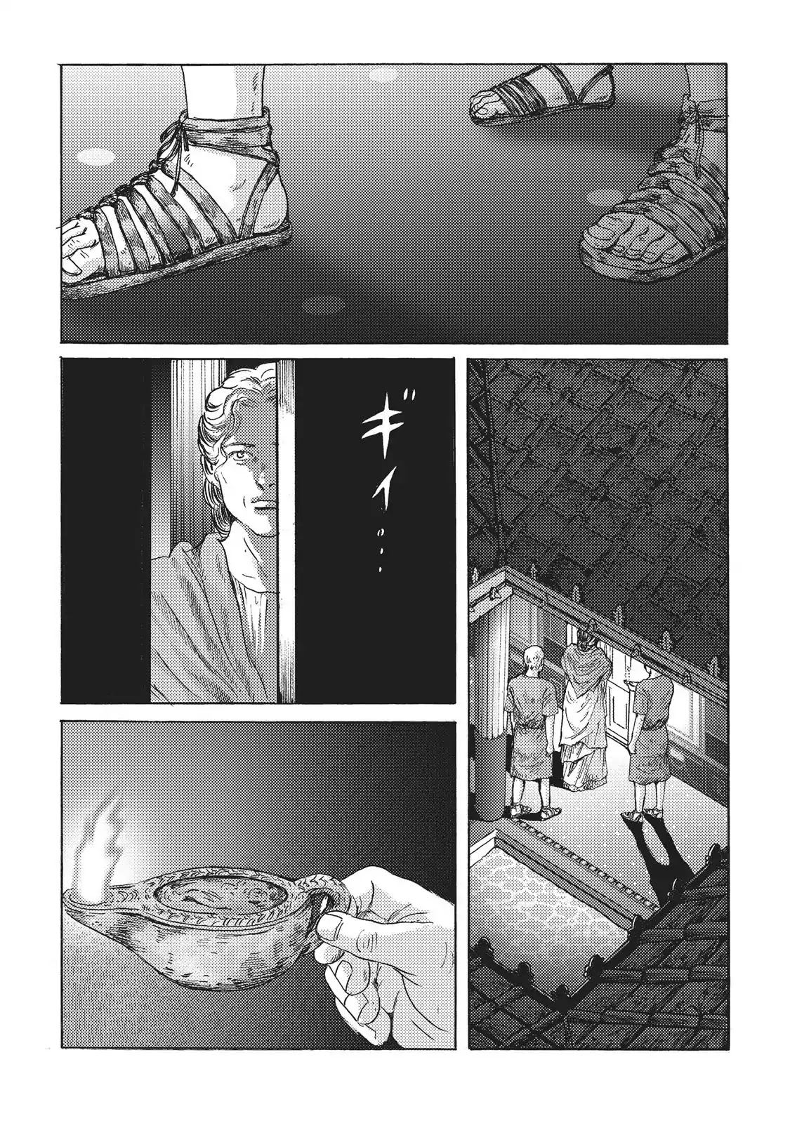 Plinivs Chapter 11 page 3 - Chapter 11: Germania