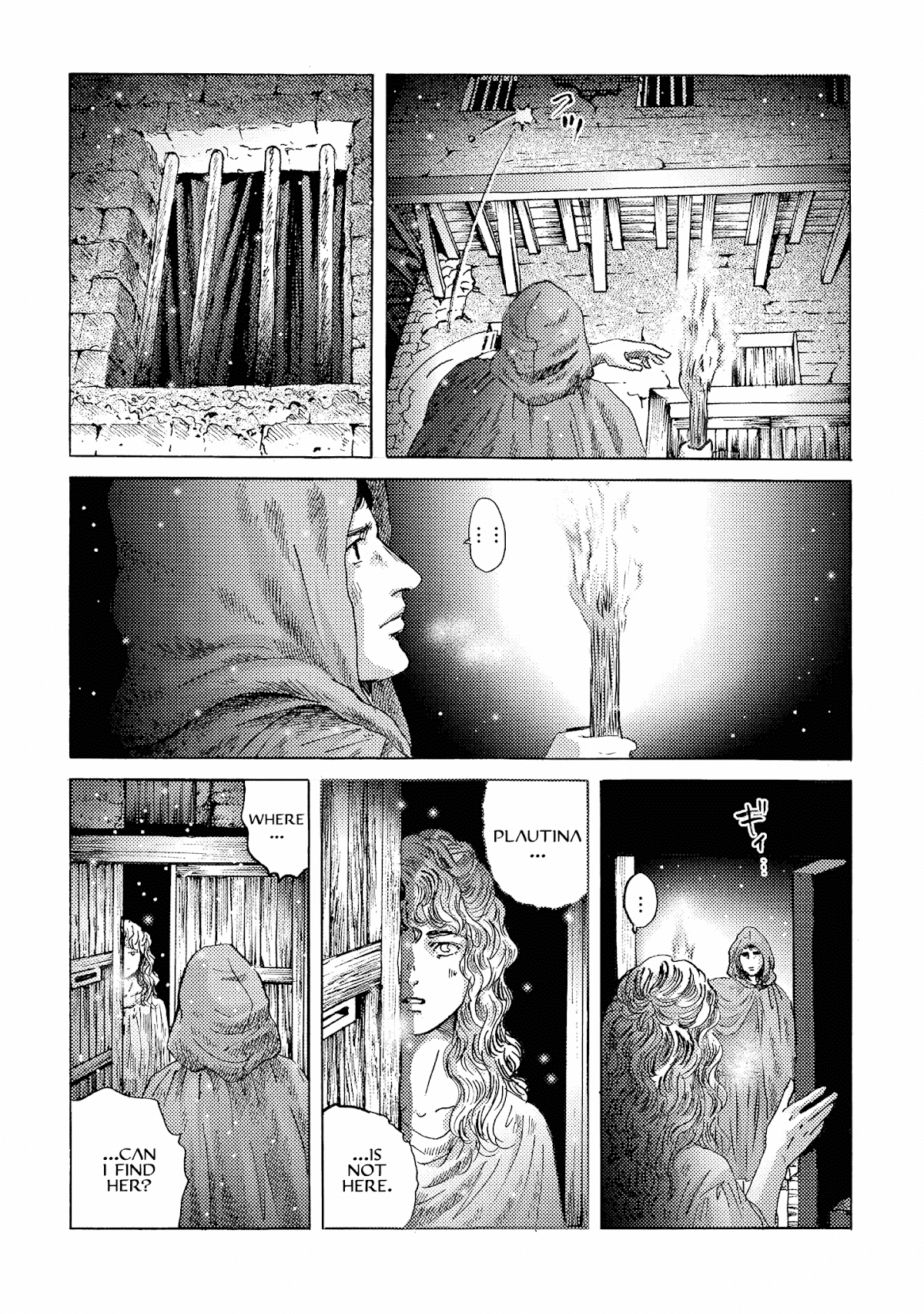 Plinivs Chapter 16 page 19 - Chapter 16: Unicornus