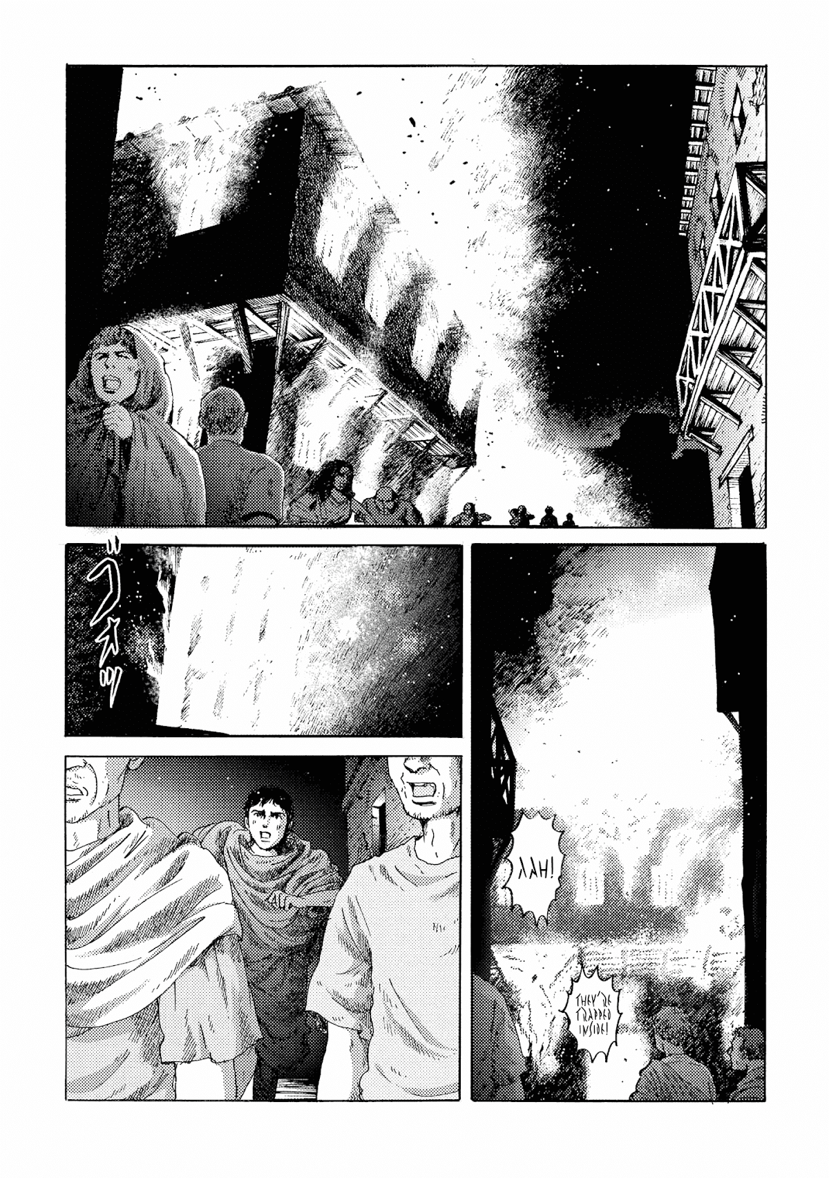 Plinivs Chapter 19 page 12 - Chapter 19: Appia