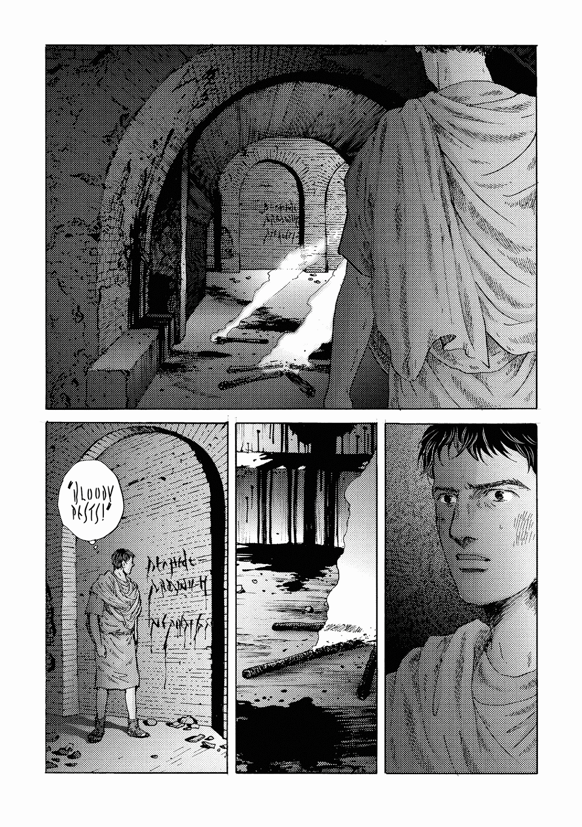 Plinivs Chapter 19 page 16 - Chapter 19: Appia