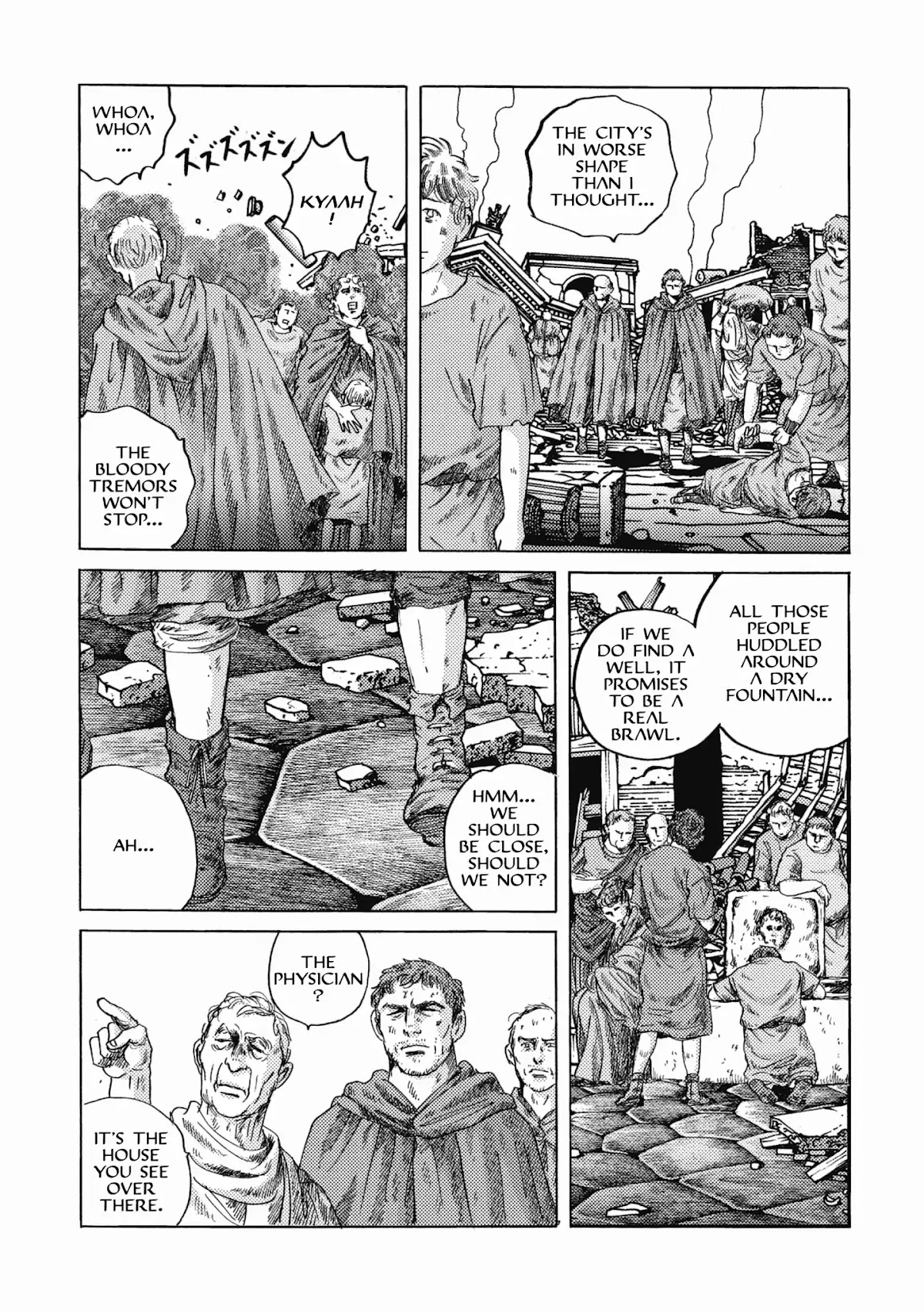 Plinivs Chapter 22 page 16 - Chapter 22: Pompeii