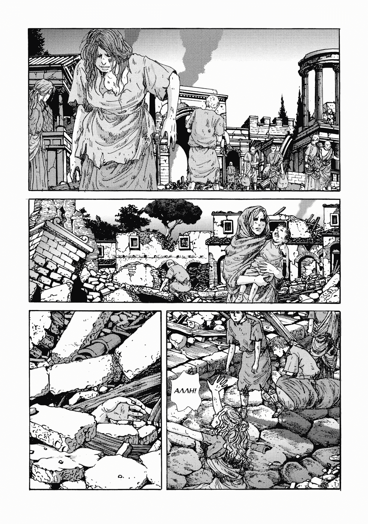 Plinivs Chapter 23 page 8 - Chapter 23: Pozzolana