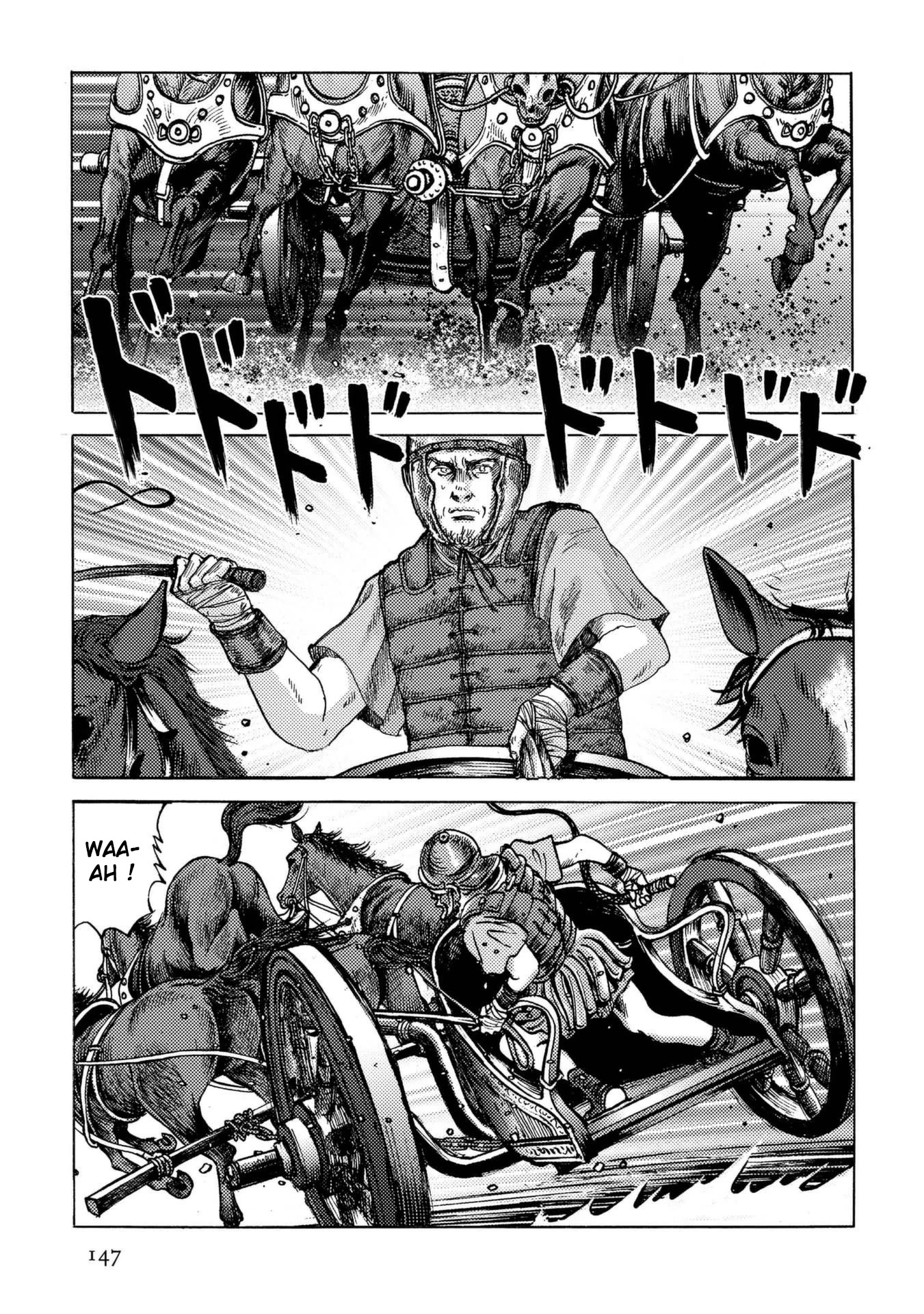 Plinivs Chapter 27 page 15 - Chapter 27: Christ