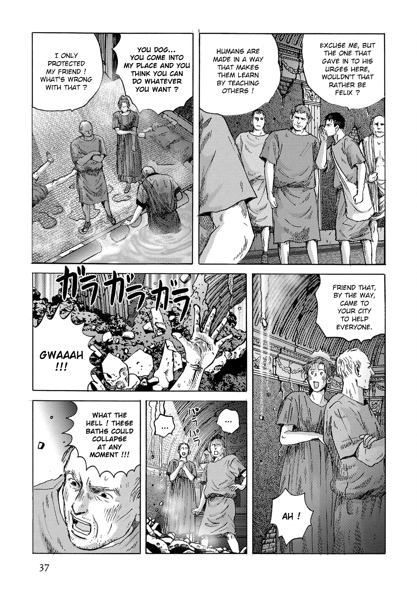 Plinivs Chapter 30 page 8 - Chapter 30: Asellina