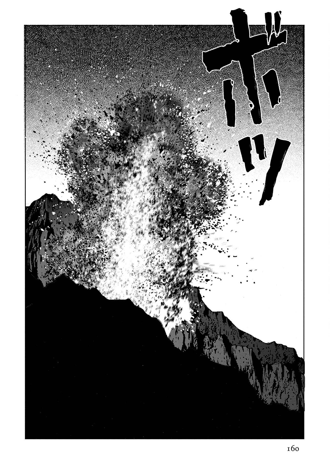 Plinivs Chapter 34 page 26 - Chapter 34: Aeolia