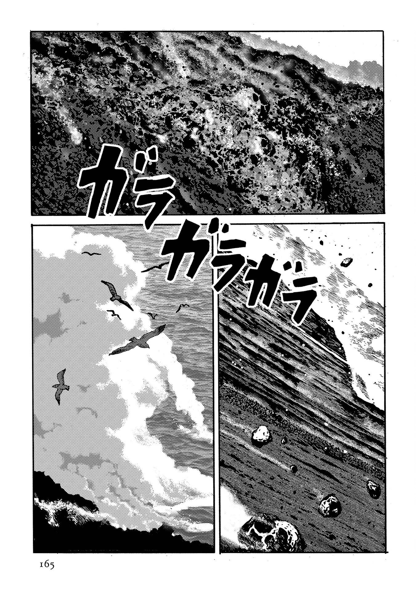 Plinivs Chapter 35 page 5 - Chapter 35: Strabone