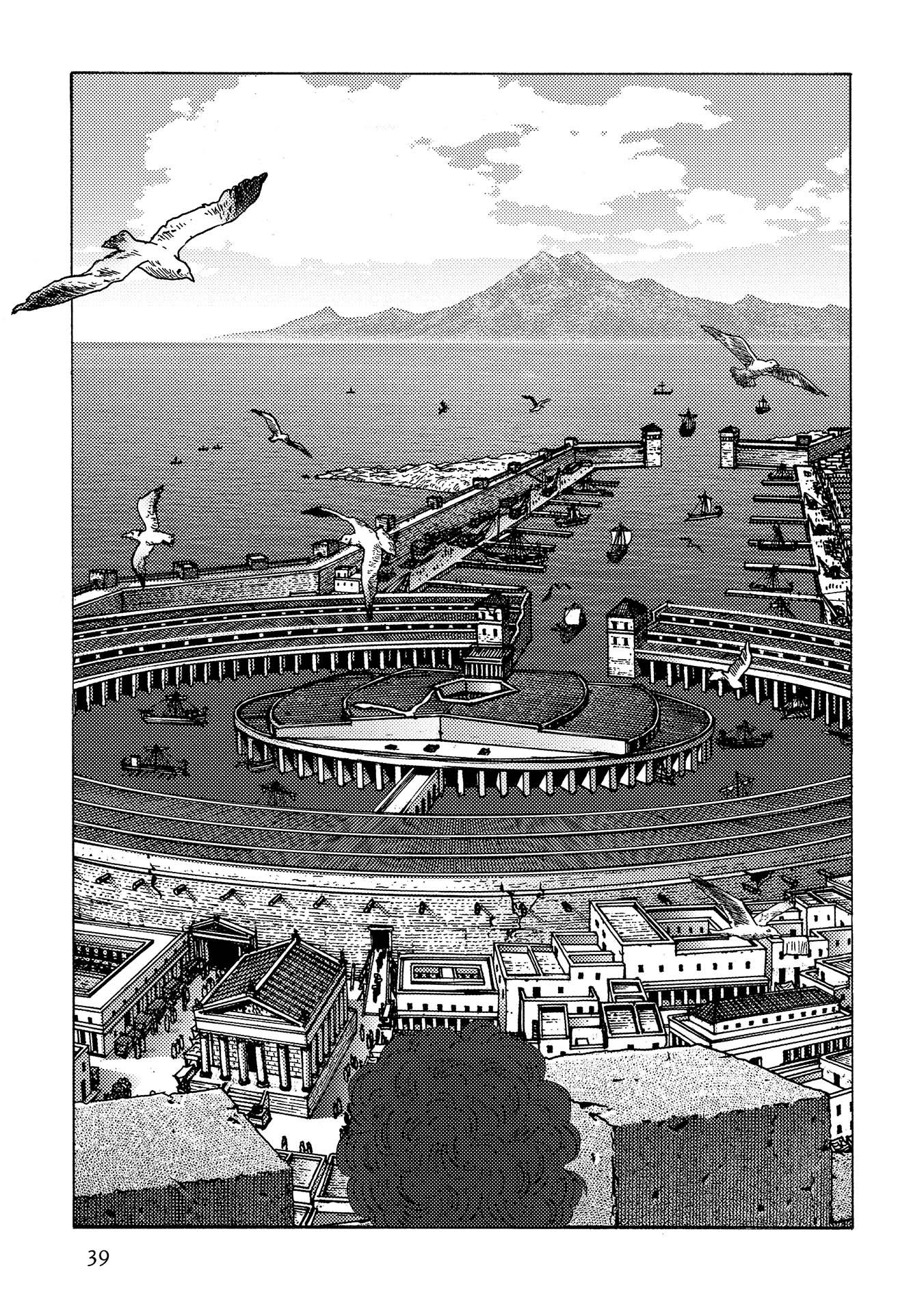 Plinivs Chapter 37 page 11 - Chapter 37: Africa