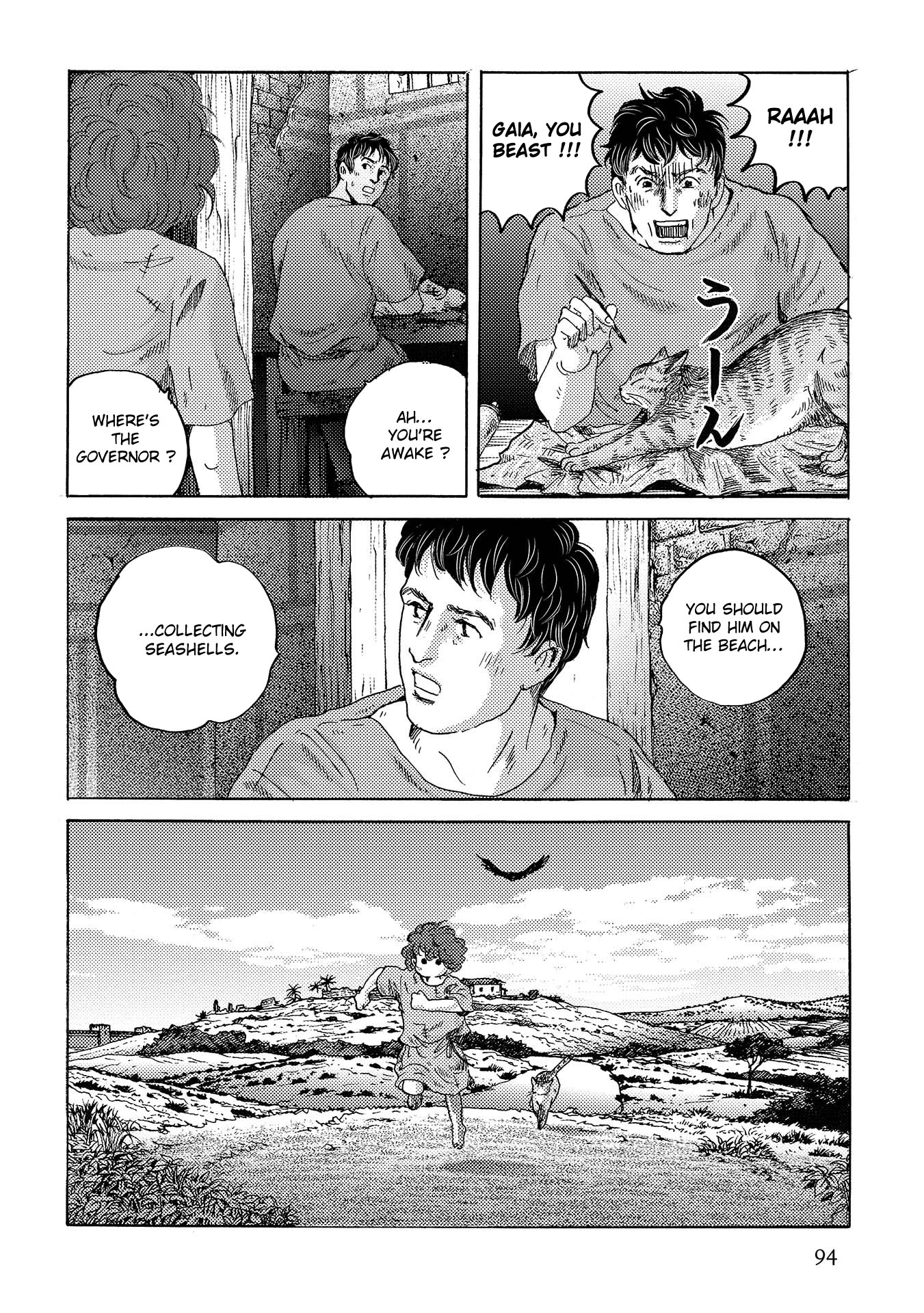 Plinivs Chapter 39 page 14 - Chapter 39: Ftera