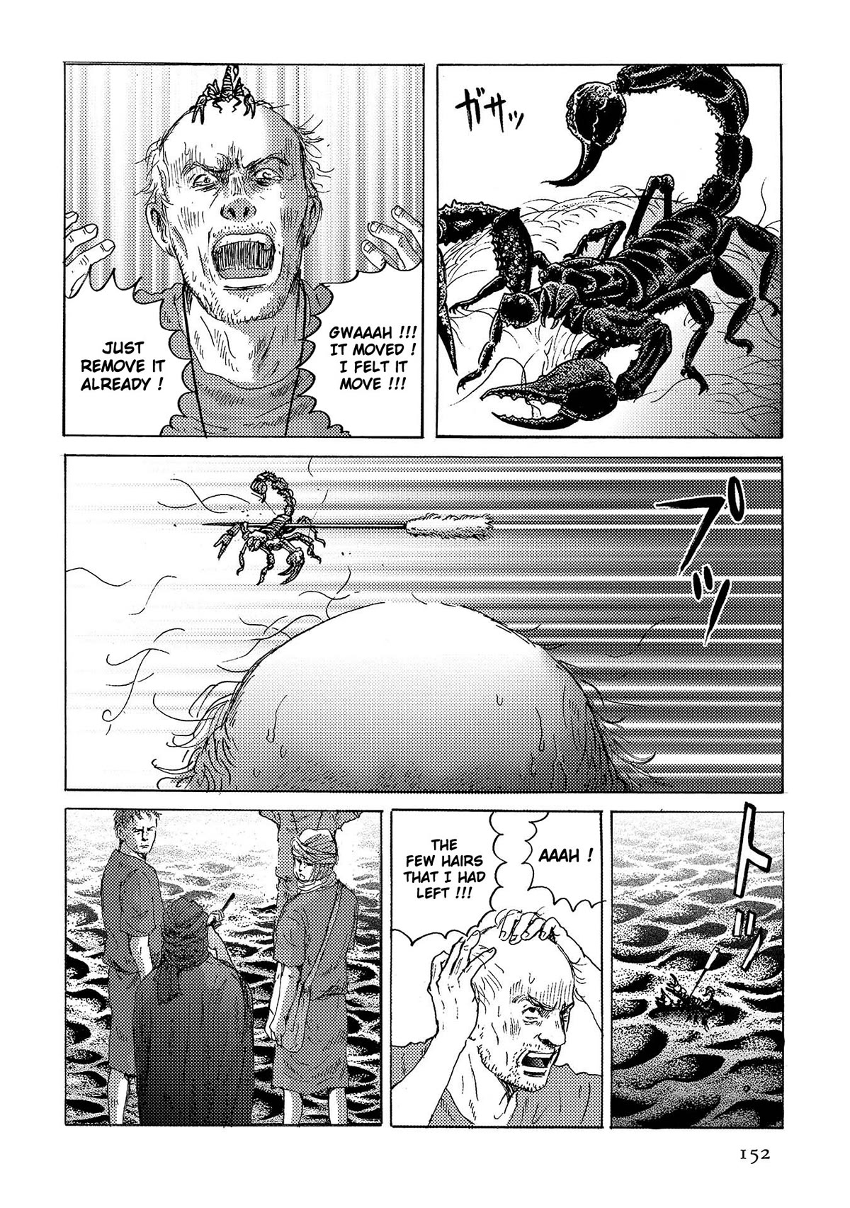 Plinivs Chapter 41 page 20 - Chapter 41: Deserta