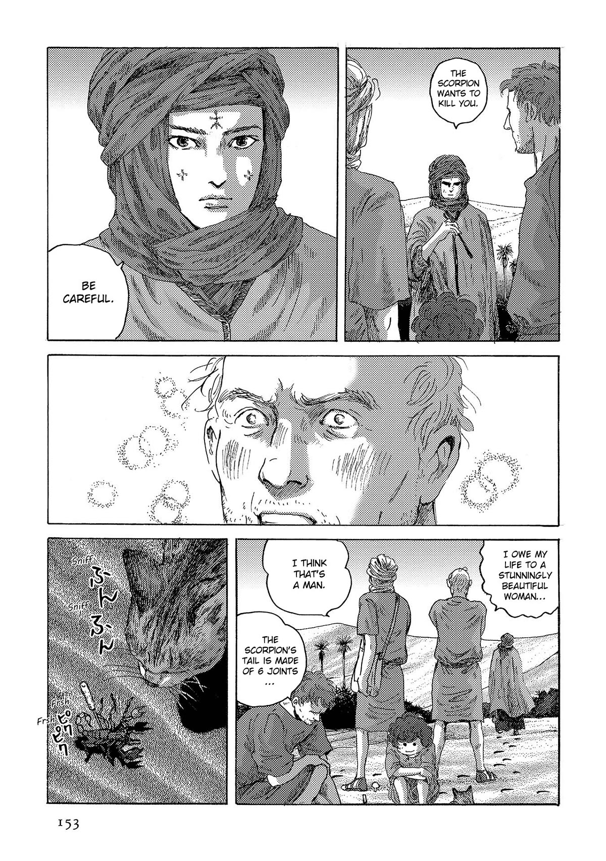 Plinivs Chapter 41 page 21 - Chapter 41: Deserta
