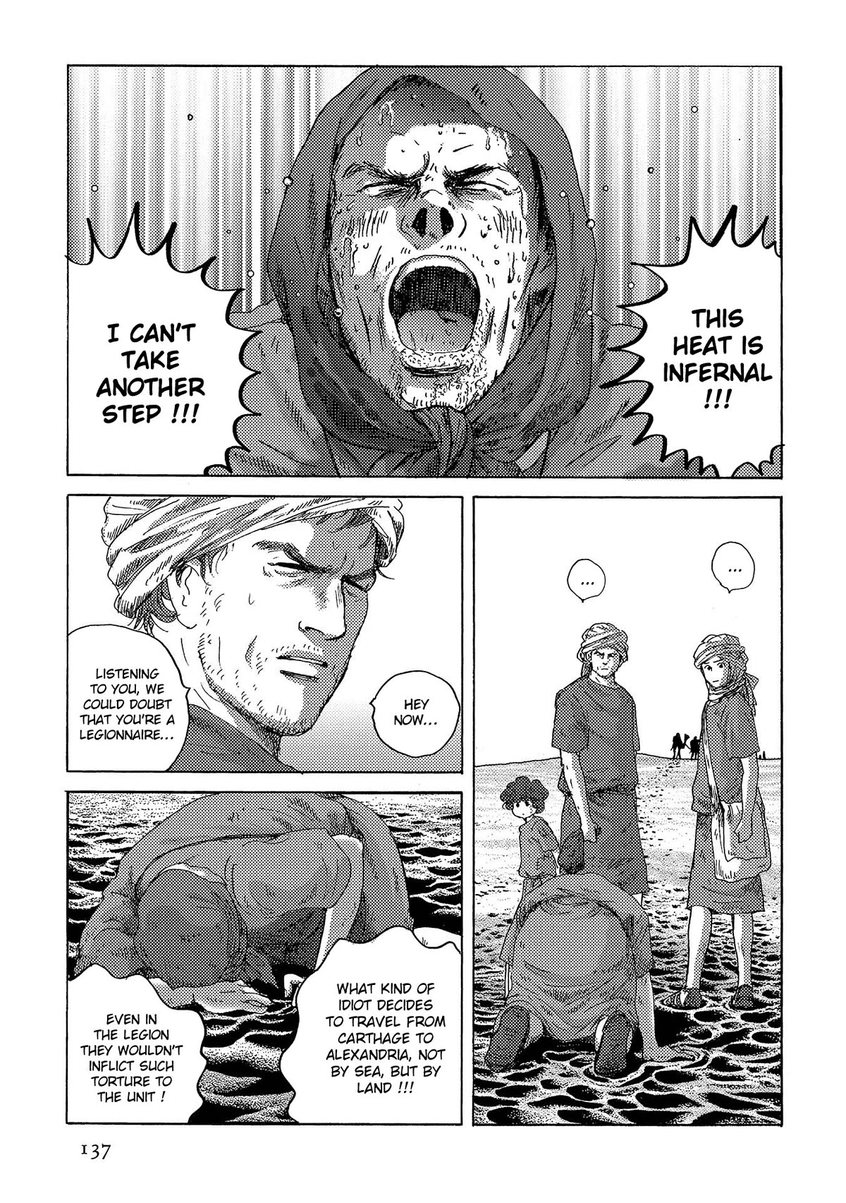 Plinivs Chapter 41 page 5 - Chapter 41: Deserta