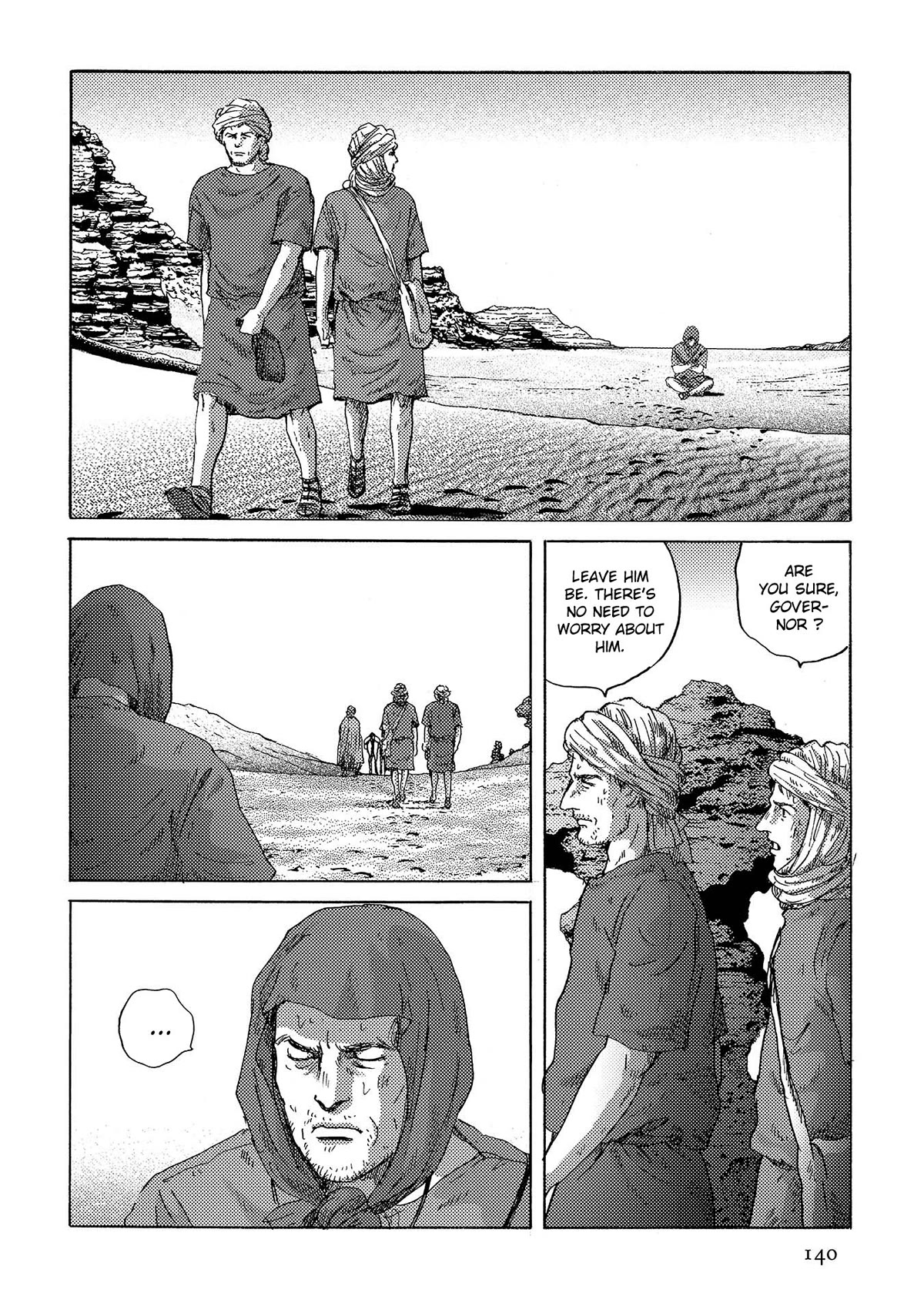 Plinivs Chapter 41 page 8 - Chapter 41: Deserta