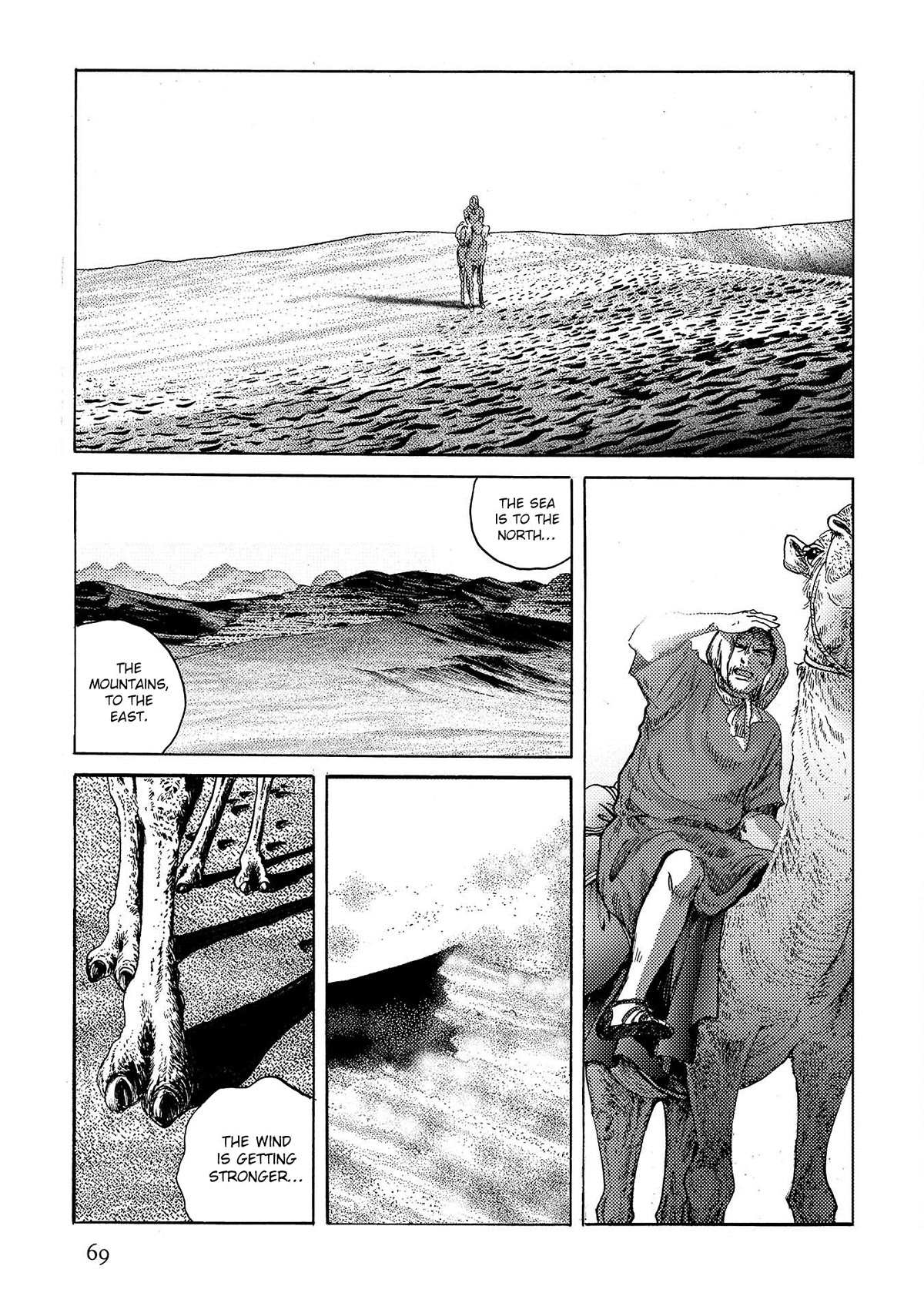 Plinivs Chapter 45 page 10 - Chapter 45: Hippocampus
