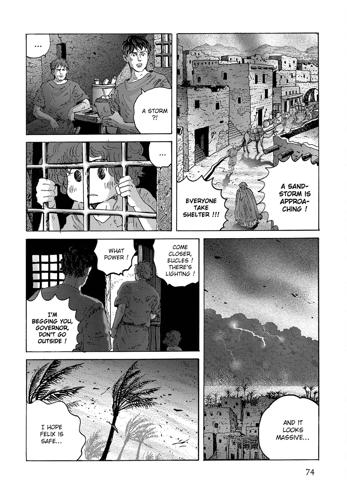Plinivs Chapter 45 page 15 - Chapter 45: Hippocampus