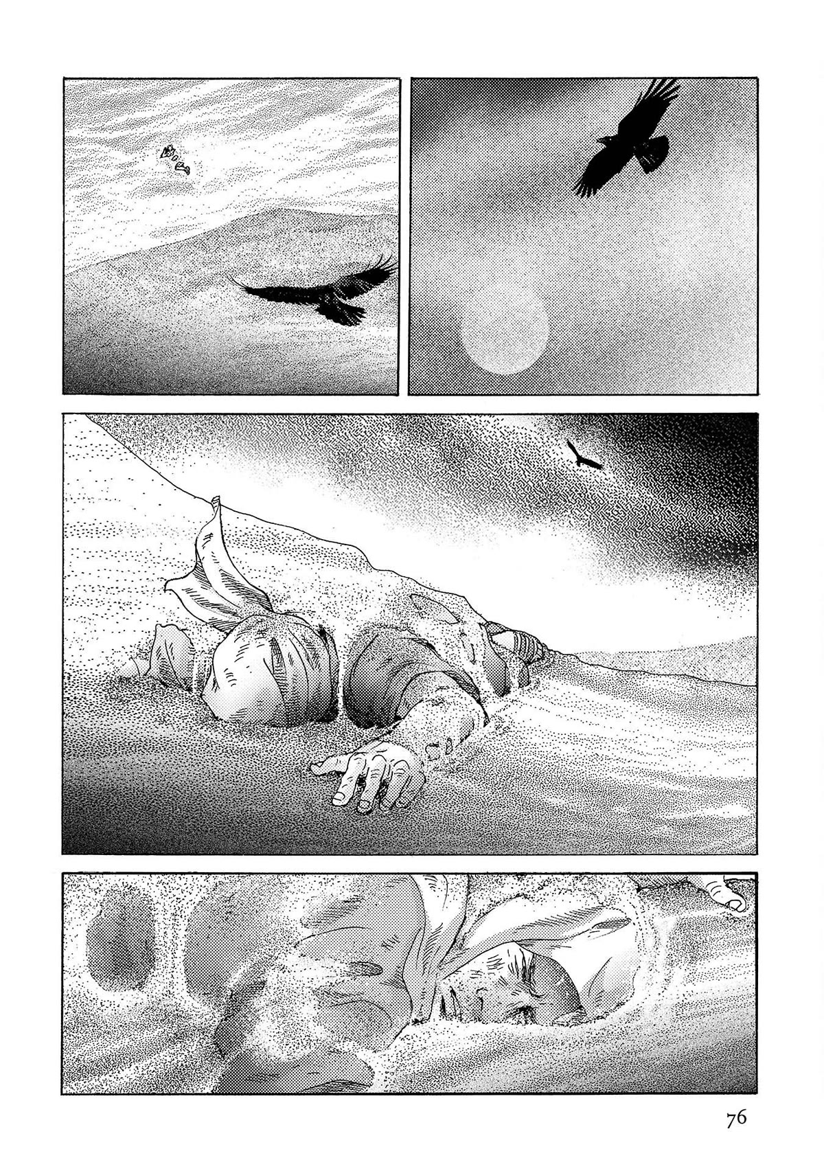 Plinivs Chapter 45 page 17 - Chapter 45: Hippocampus