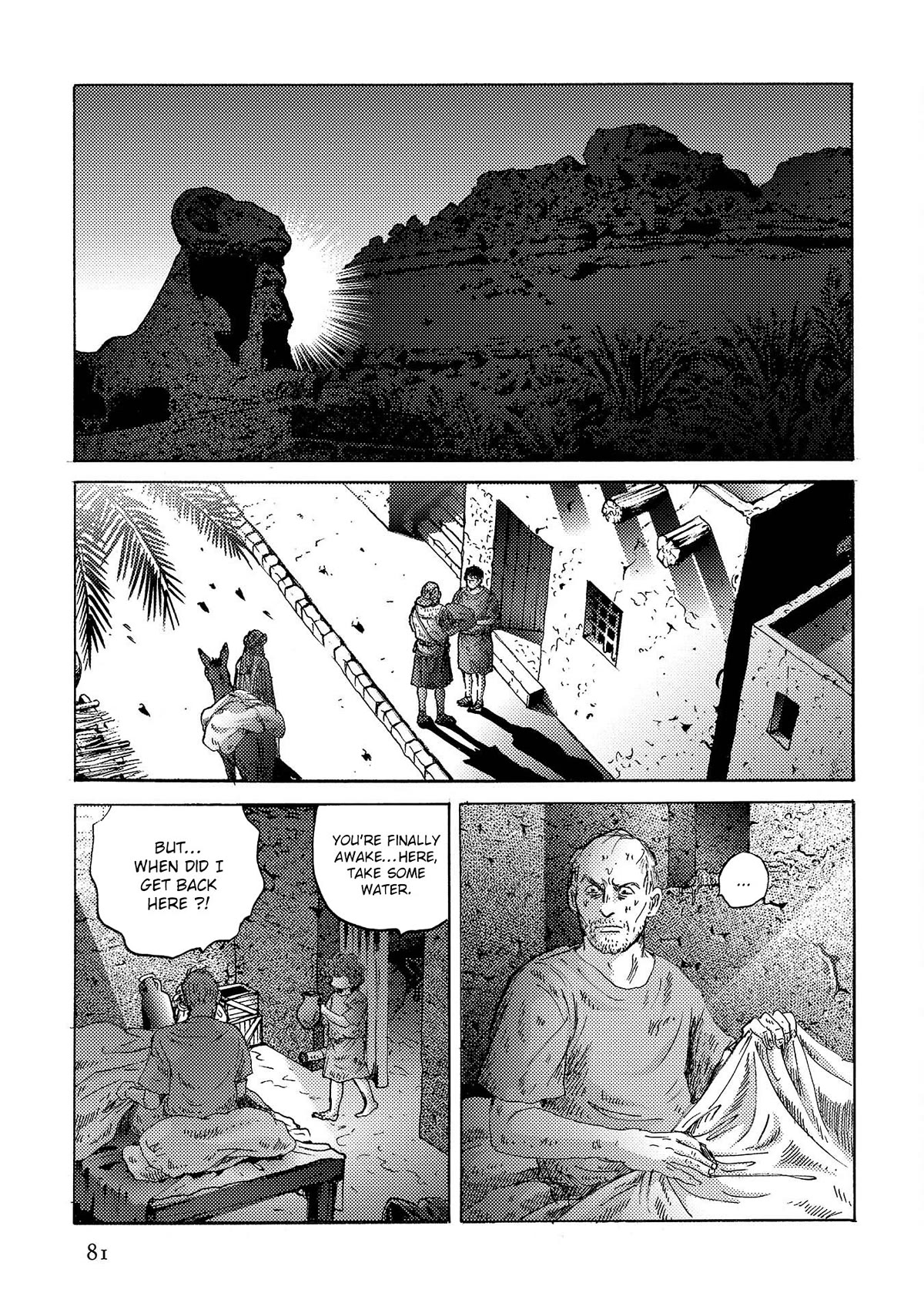 Plinivs Chapter 45 page 22 - Chapter 45: Hippocampus