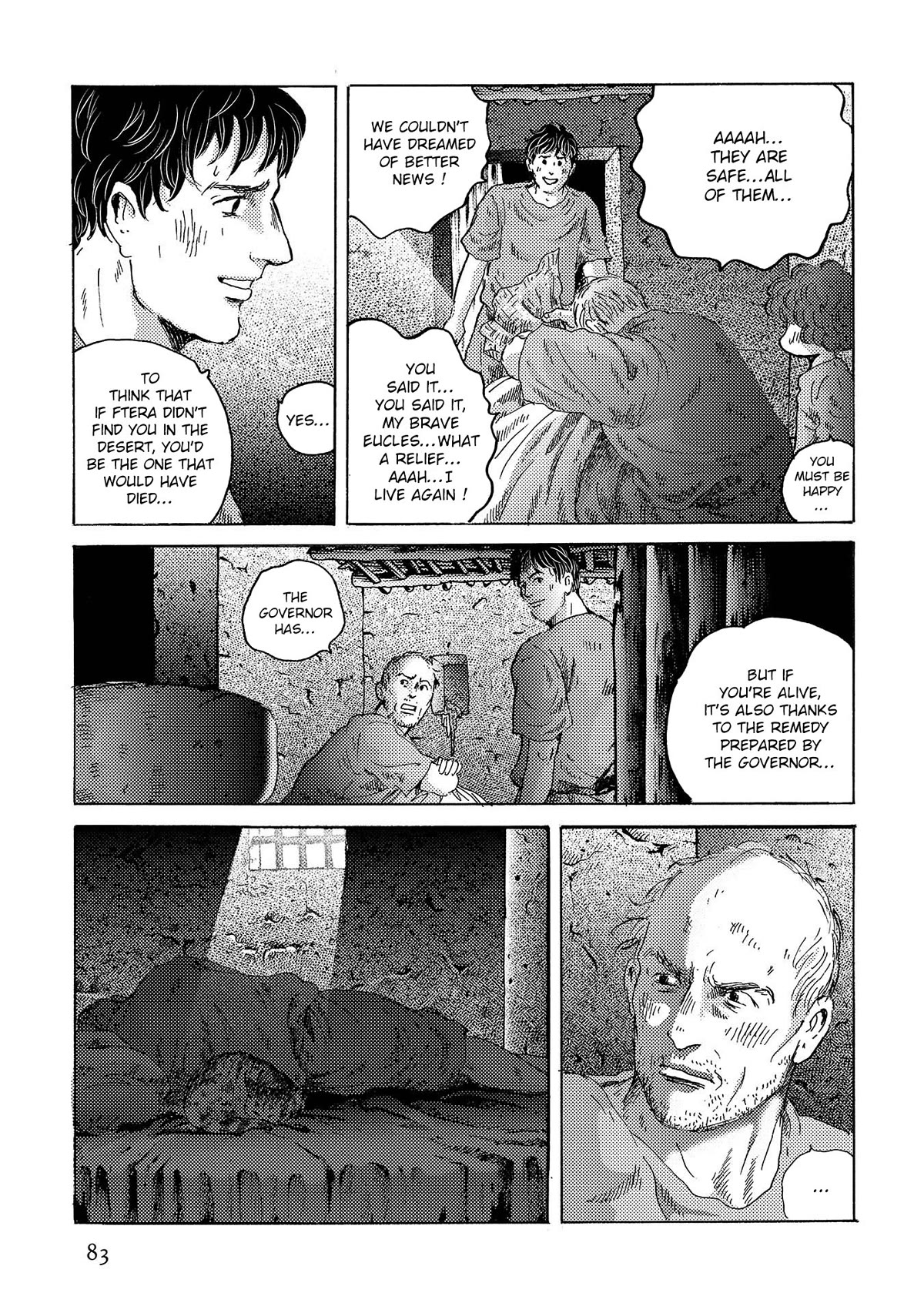 Plinivs Chapter 45 page 24 - Chapter 45: Hippocampus