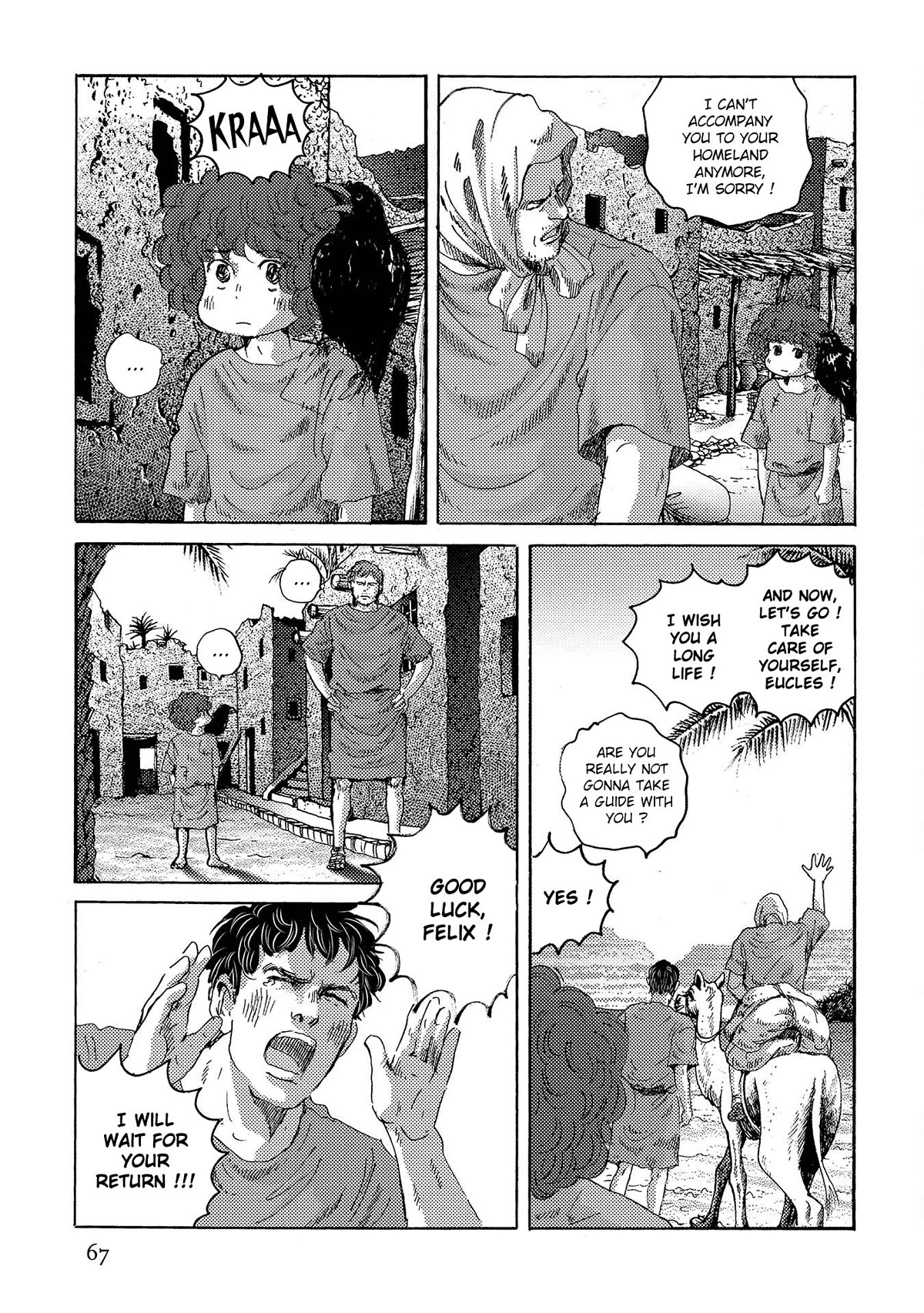 Plinivs Chapter 45 page 8 - Chapter 45: Hippocampus