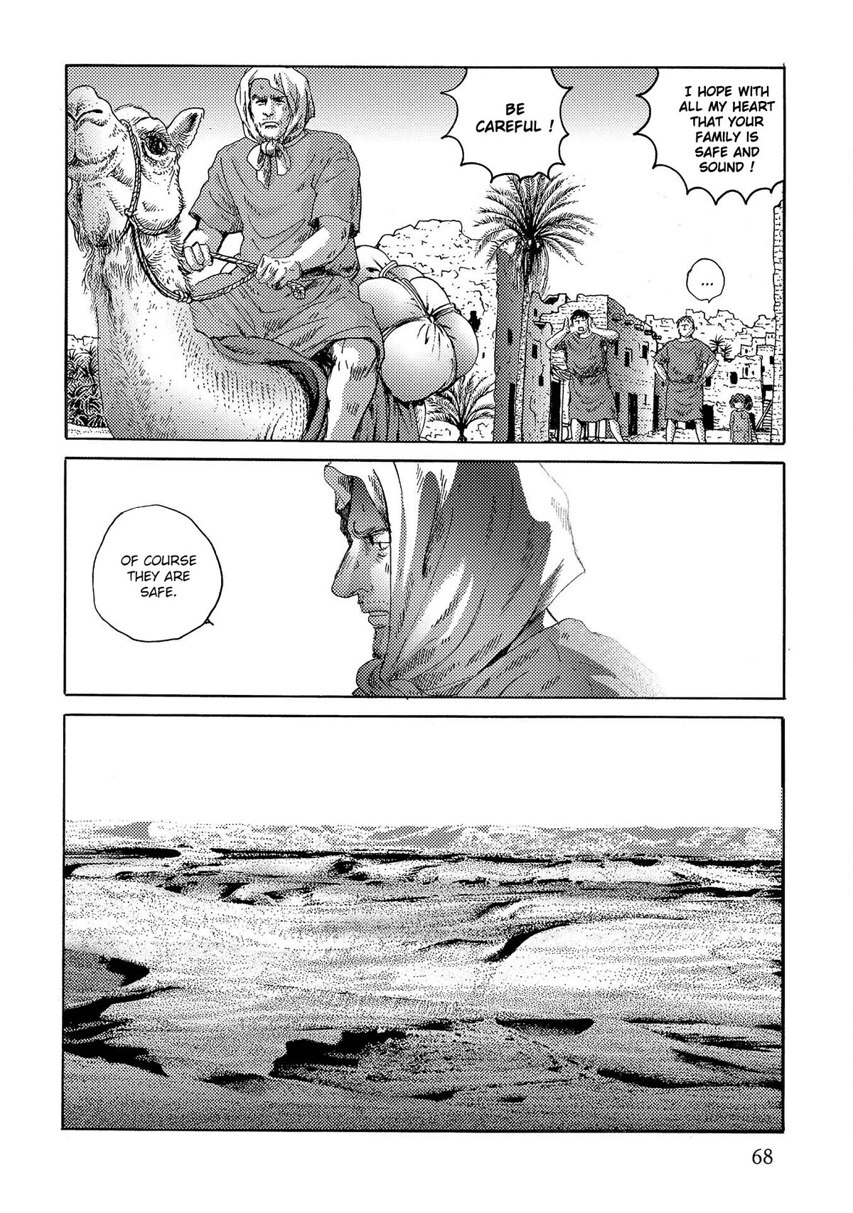 Plinivs Chapter 45 page 9 - Chapter 45: Hippocampus