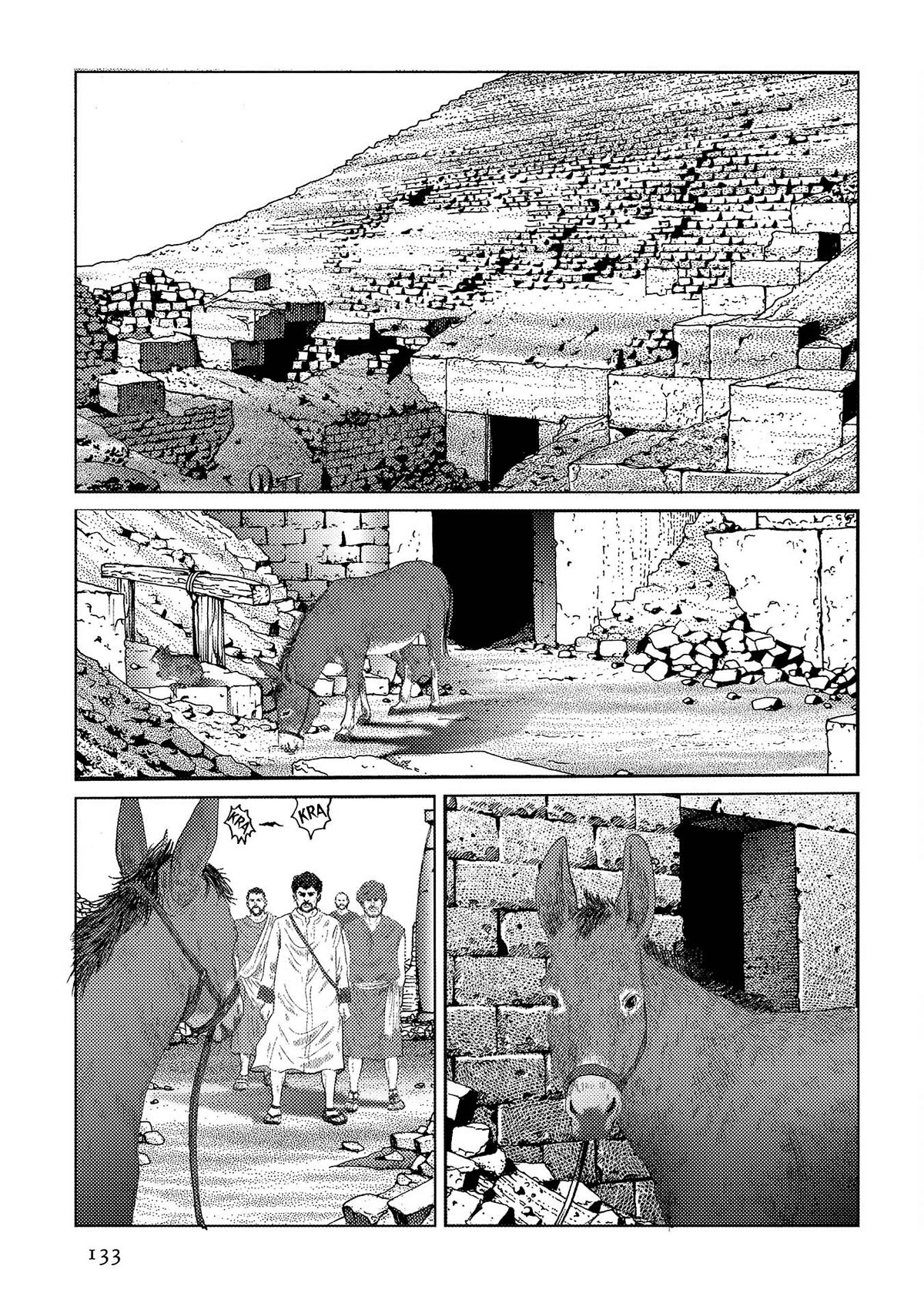 Plinivs Chapter 47 page 22 - Chapter 47: Pyramis