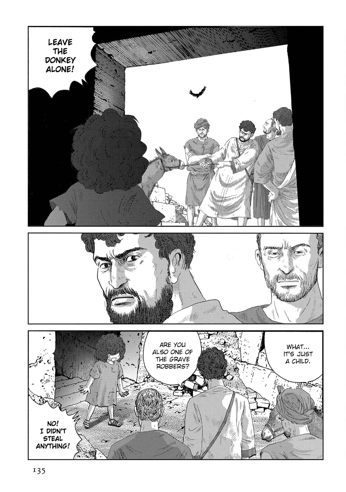 Plinivs Chapter 47 page 24 - Chapter 47: Pyramis