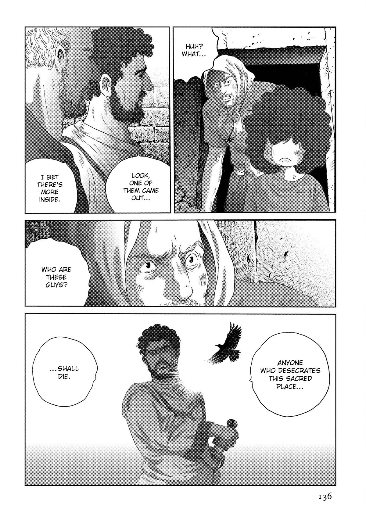 Plinivs Chapter 47 page 25 - Chapter 47: Pyramis