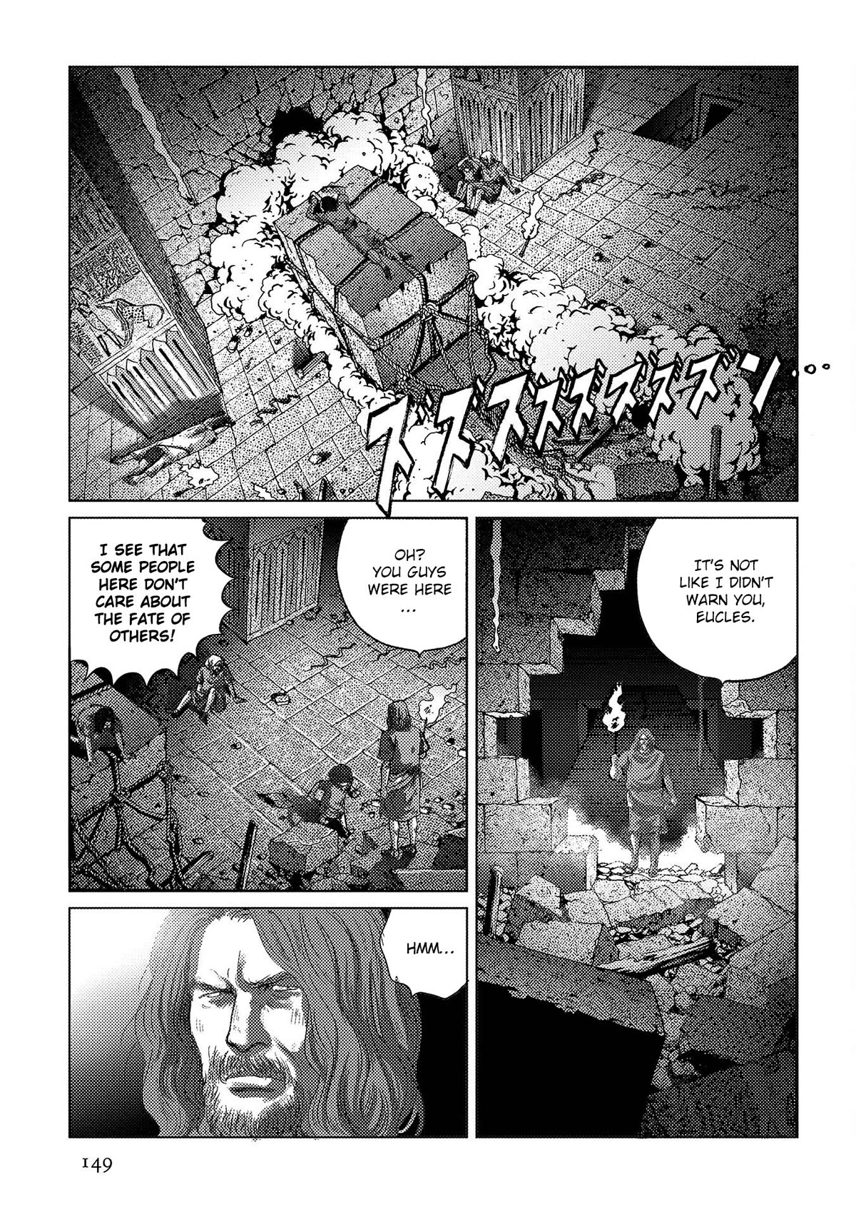 Plinivs Chapter 48 page 11 - Chapter 48: Bastet