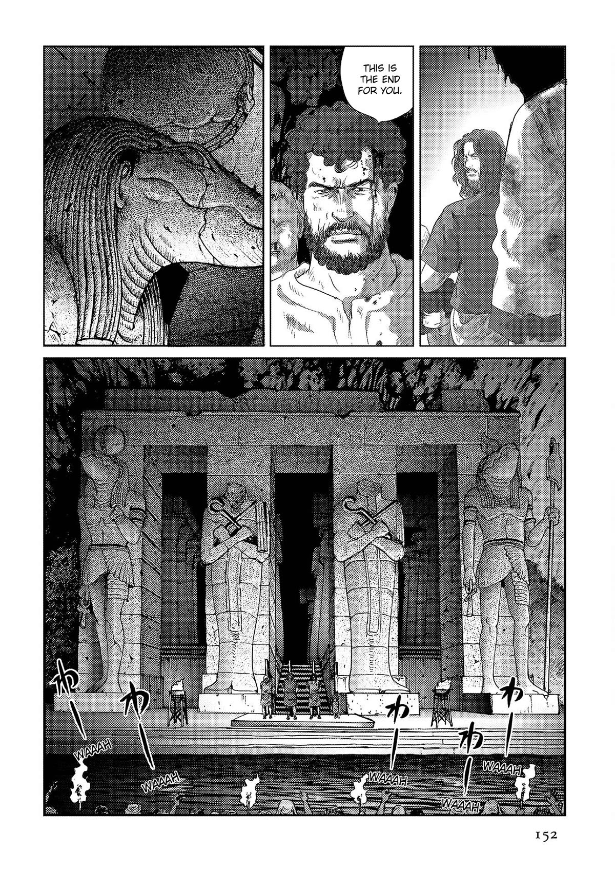 Plinivs Chapter 48 page 14 - Chapter 48: Bastet