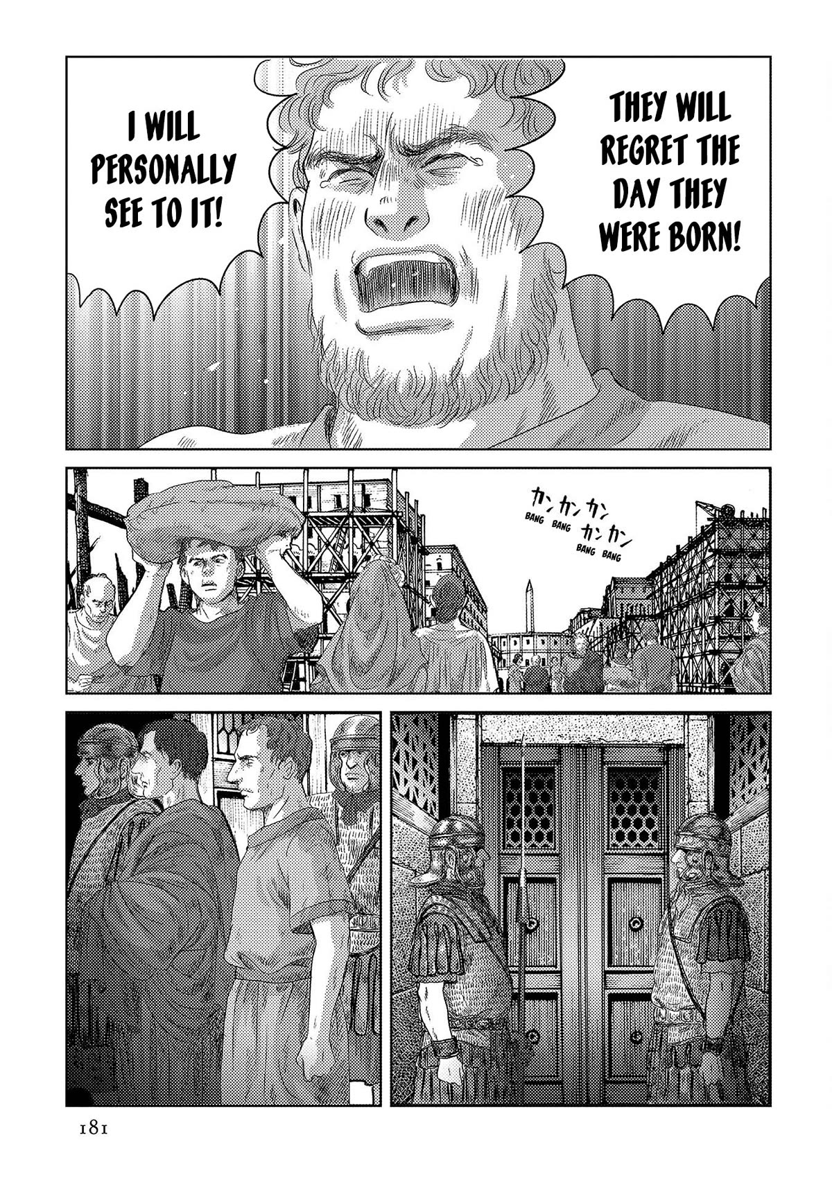 Plinivs Chapter 49 page 17 - Chapter 49: Piso