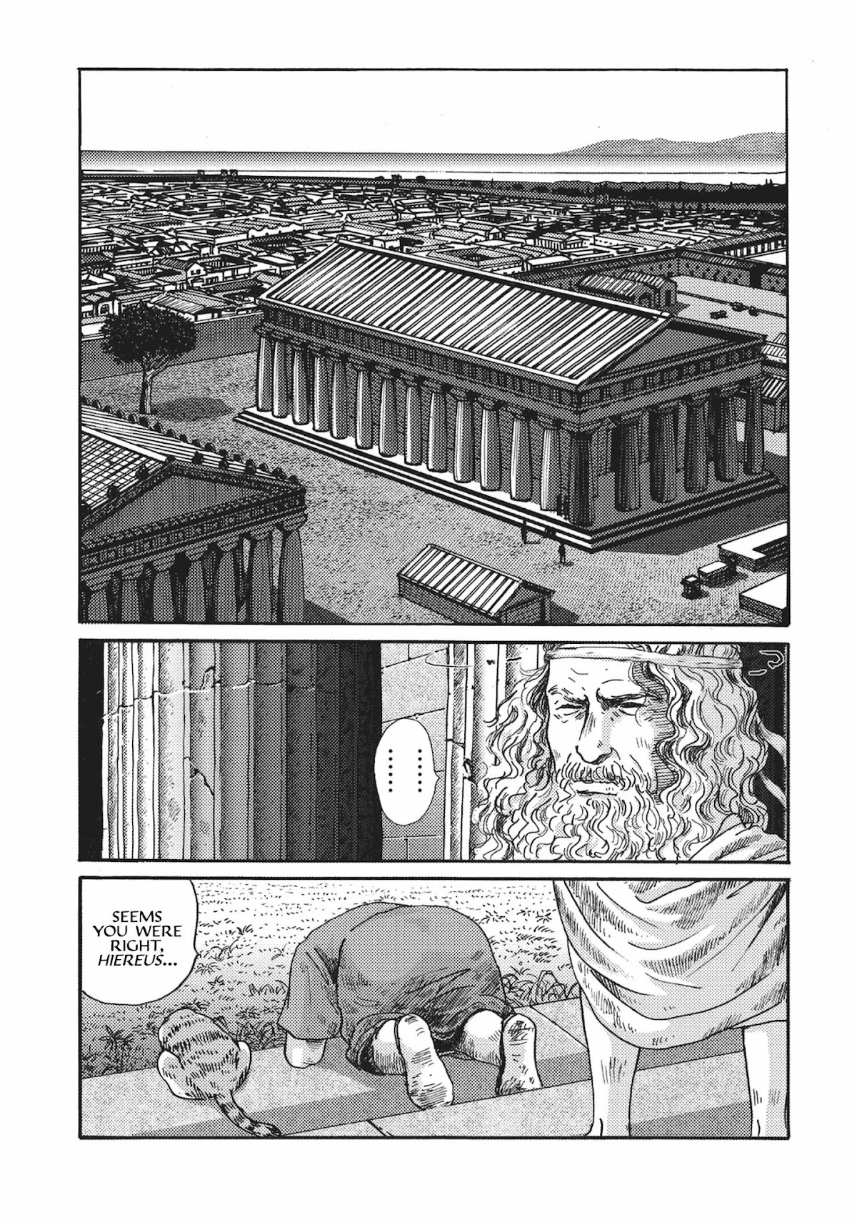 Plinivs Chapter 5 page 17 - Chapter 5: Roma